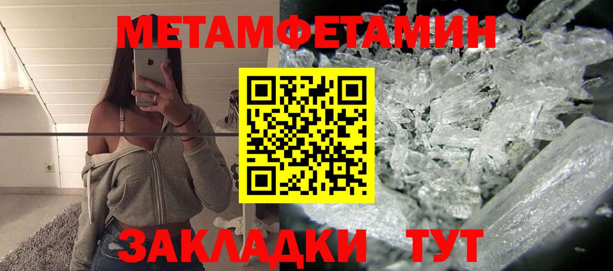 АМФЕТАМИН 97% Ейск