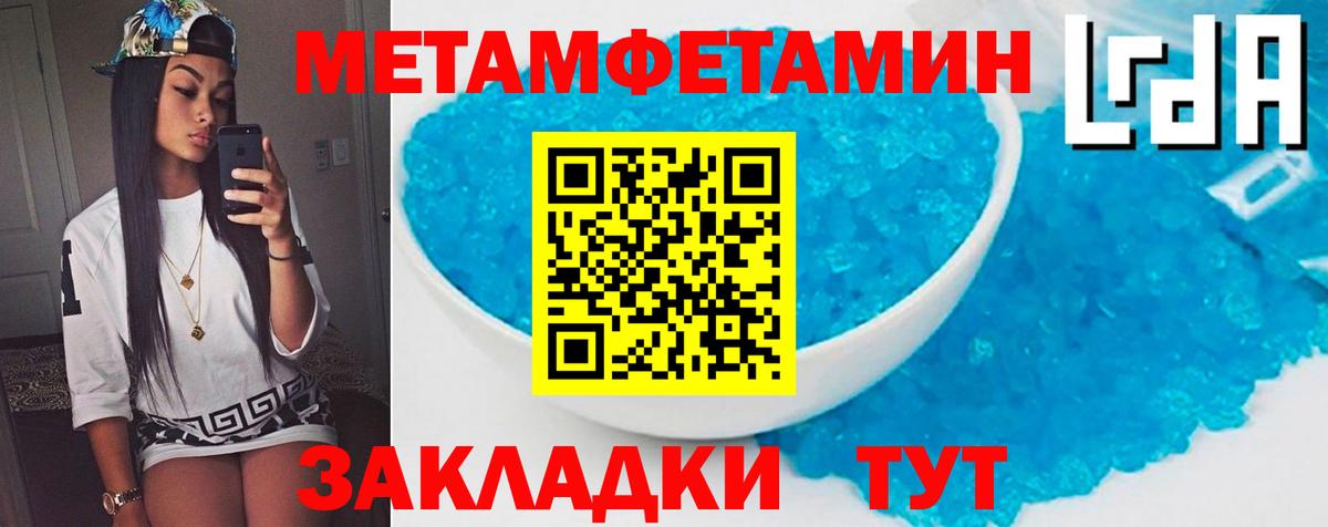 Amphetamine  даркнет состав  Ейск  АМФ Розовый  Amphetamine  Вход с VPN 