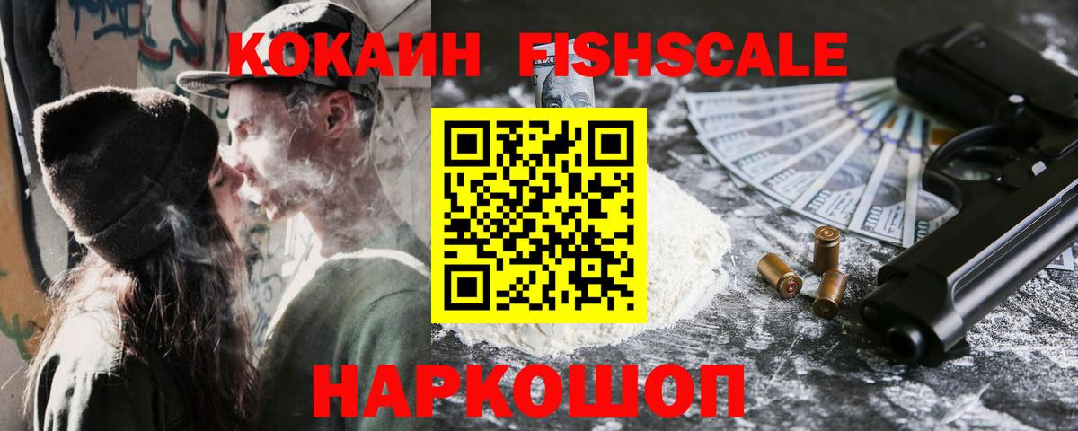 COCAIN Эквадор Ейск