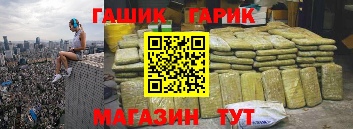 Гашиш AMNESIA HAZE Ейск
