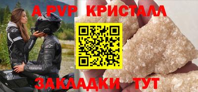 шишки Ликино-Дулёво