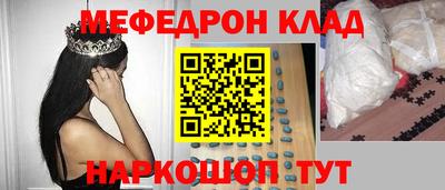 дживик Ливны