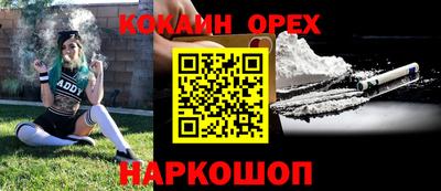 шишки Ликино-Дулёво
