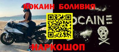 дживик Ливны