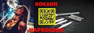 шишки Ликино-Дулёво
