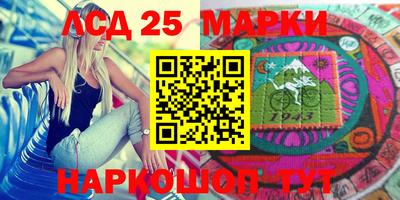 каннабис Лесосибирск