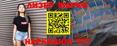каннабис Лесосибирск