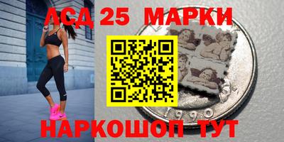 каннабис Лесосибирск