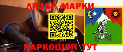 шишки Ликино-Дулёво
