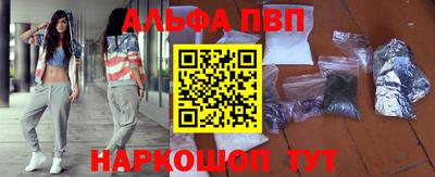 каннабис Лесосибирск