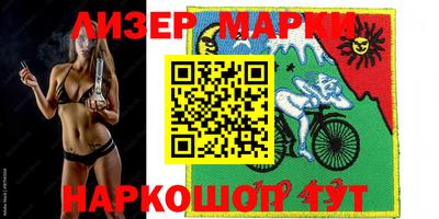 каннабис Лесосибирск