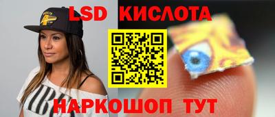 шишки Ликино-Дулёво