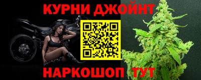 каннабис Лесосибирск