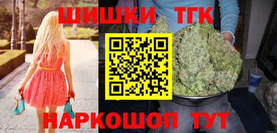 каннабис Лесосибирск