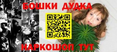 шишки Ликино-Дулёво