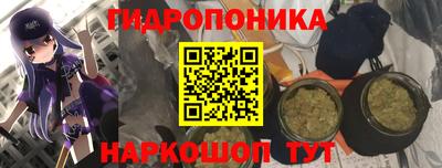 каннабис Лесосибирск
