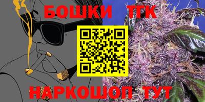 каннабис Лесосибирск