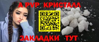 дживик Ливны