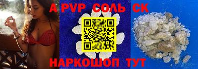 каннабис Лесосибирск