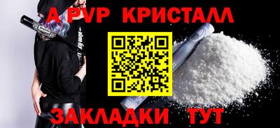 шишки Ликино-Дулёво