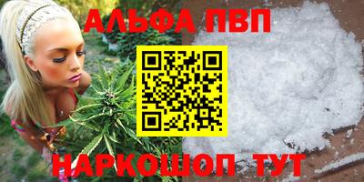 каннабис Лесосибирск