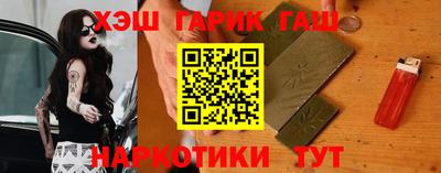 каннабис Лесосибирск