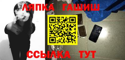 шишки Ликино-Дулёво