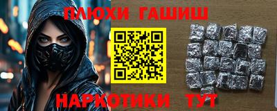 дживик Ливны