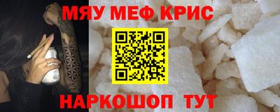 дживик Ливны