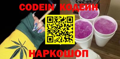 дживик Ливны