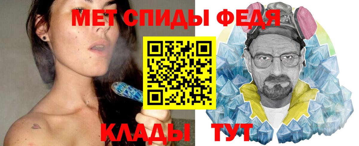 Первитин мет Ейск