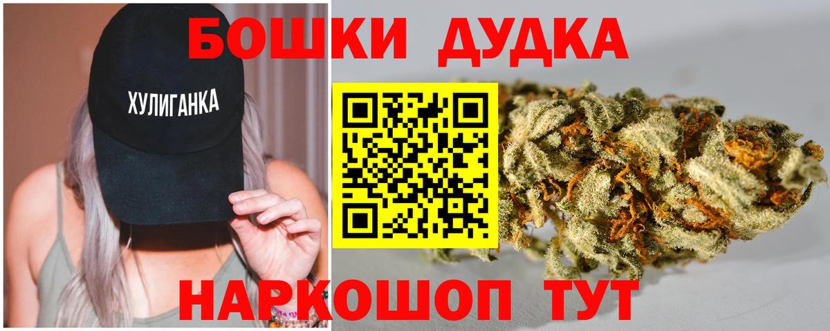 Каннабис White Widow Ейск